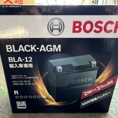 BOSCH BLACK-AGM輸入車様サブバッテリー　新品未使用です。 楽天市場】BOSCH (ボッシュ)ブラック-AGM BLA-12-2 輸入車 補機