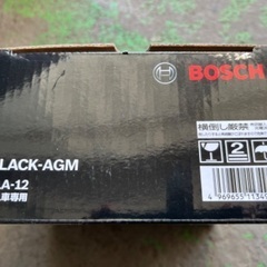 ボッシュ 輸入車用サブバッテリー