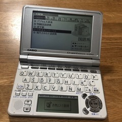 CASIO 電子辞書