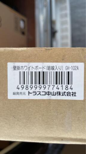 TRUSCO スチール製ホワイトボード 白暗線入 GH-102A