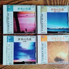 世界の名歌シリーズ　VOL.2 , 3 , 5 , 6　