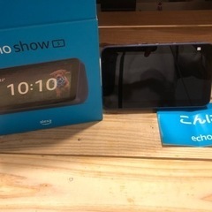 Echo Show 5 (エコーショー5) 第3世代 スマートデ...