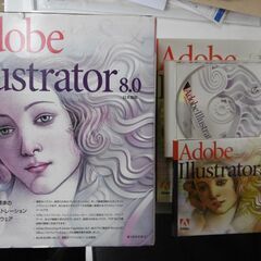 Adobe Illustrator8.0（日本語版）