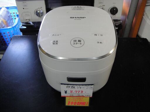 【30】今だけチャンス！「ジモティー」見たよ！で通常特価8.778円より2.000円引きの6.778円!　SHARP　シャープ　2019年製　3合炊き　KS-CF05A　炊飯ジャー