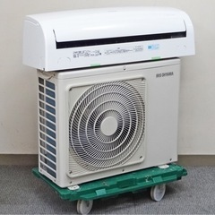 🌸お買い得‼️アイリスオーヤマ冷房9帖,設置工事込み、保証1年