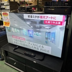 ☆激安☆美品☆SHARP 50インチ液晶テレビ　LC-50W35...