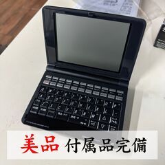 【ネット決済・配送可】SR-G10000 セイコーインスツル 電...