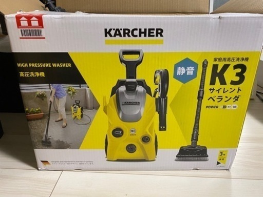早い者勝ち★☆値下げ中☆★　ケルヒャーK3  高圧洗浄機　1回だけ使用。新品を探している人向けです。