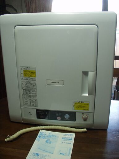 ＨＩＴＡＣＨＩ　除湿形電気衣類乾燥機　４．０Ｋｇ　２０２０年製