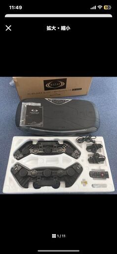 【箱付き】ドクターエア ライザップ　3D バランスブレード　SB-07RZ
