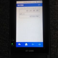 キャッシュレス決済・口座振替手続き端末★CREPICO  　クレピコ　AT-2300　