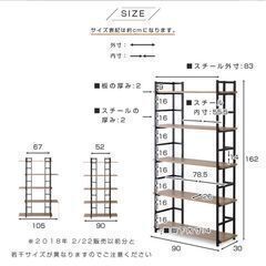 元値33,800円➡20,000円】美品☆値下げ可能☆オープンラック☆