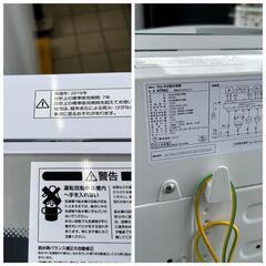 ★【ニトリ】全自動洗濯機　2019年製6kg(NTR60)【3ヶ月保証付き★送料に設置込み】💳自社配送時🌟代引き可💳※現金、クレジット、スマホ決済対応※