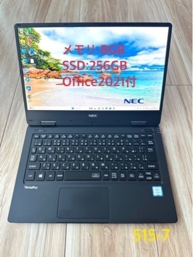 515-7★Office2021\u0026Win11搭載！超軽量921g！狭額縁12.5型FHD液晶スタイリッシュPC！ VersaPro VH VKT12/H-1 i5-7Y54 8G 256G★