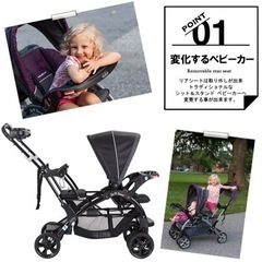 写真追加！美品✨2人乗りベビーカー 双子ベビーカー