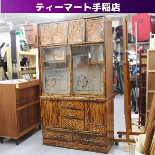 レトロ 水屋箪笥 茶箪笥 タンス サイドボード 昭和 和モダン アンティーク 趣き 札幌 手稲