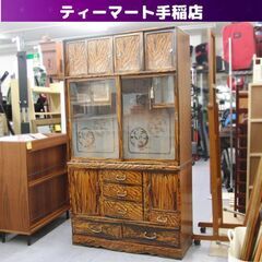 レトロ 水屋箪笥 茶箪笥 タンス サイドボード 昭和 和モダン ...