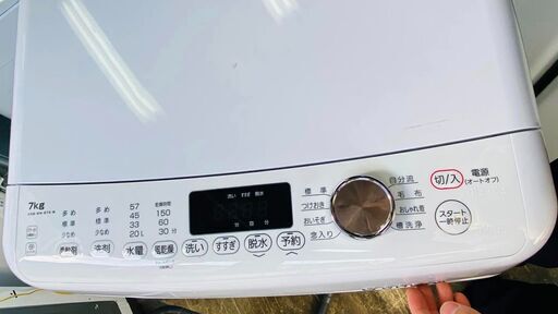 e angle 7．0kg全自動洗濯機 ホワイト ANGWMB70W