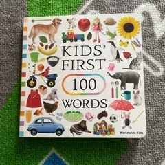 KIDS'FIRST 100 WORDS