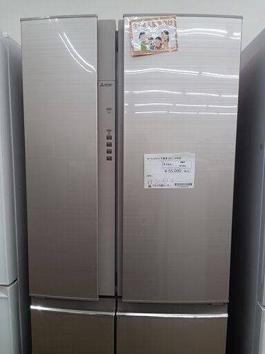 ★ジモティ割あり★ MITSUBISHI 冷蔵庫 461L 18 動作確認／クリーニング済み MT264