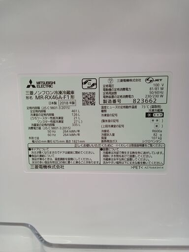 AQUA ノンフロン冷凍冷蔵庫AQR-16F （W） -1