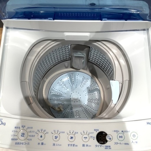 トレファク神戸南店】Haier 全自動洗濯機【取りに来られる方限定  