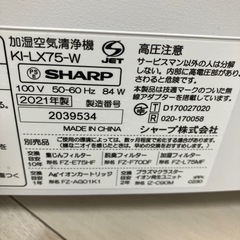 大幅に値下げ\