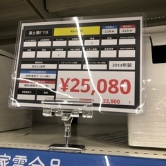 富士通ゼネラルのエアコンのご紹介！！