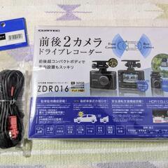 コムテック 2カメラドラレコ、未使用品、ZDR016。