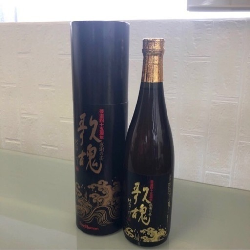 酒 720ml 清酒　大吟醸酒　歌魂　北島三郎　貴重　希少　激レア　黒　箱付き