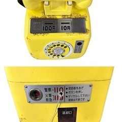 NO.1217 【1980年製】もしもし貯金箱 電話機 公衆電話 ダイヤル式 イエロー アンティーク
