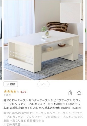 ローテーブル 滑脱 キャスター付きテーブル ローテーブル 滑脱 キャスター付きテーブル