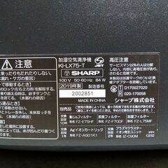 【展示品・使用感有り・傷あり・完備品】シャープ 加湿空気清浄機 KI-LX75-T