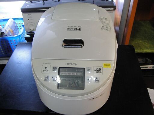 【31】HITACHI　日立　2014年製　10合炊き　IHジャー炊飯器　RZ-VV180M　圧力＆スチーム　1升炊