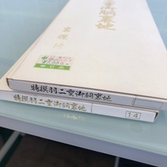 特撰羽二重御胴裏地　スーパーホワイト加工　裏襟付　絹100%