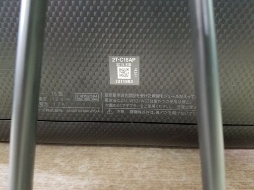 愛品館 市原店】SHARP 2018年製 2T-16AP ポータブルテレビ 【愛市