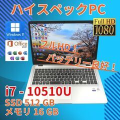フルHD★ 15 ドスパラ i7-10 SSD512GB off...