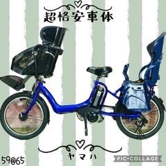 5965子供乗せ電動アシスト自転車ヤマハ3人乗り対応20インチ