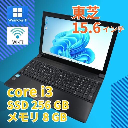 美品★ 15 TOSHIBA Core i3-3120M SSD 256GB