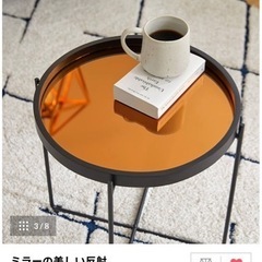lowya 折りたたみコーヒーテーブル[ミラースタイル]ほぼ新品