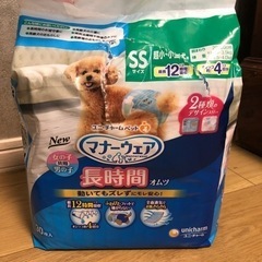 犬用紙おむつ