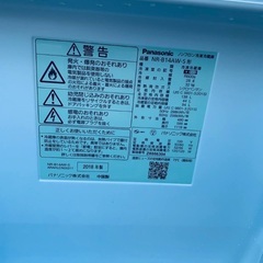 ⭐️2021年製⭐️今週のベスト家電★洗濯機/冷蔵庫✨一人暮らし応援♬246