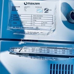 ⭐️2021年製⭐️今週のベスト家電★洗濯機/冷蔵庫✨一人暮らし応援♬246