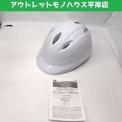 美品 DIC 自転車ヘルメット TS06V-II ホワイト プラ...