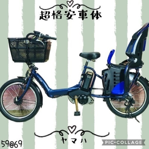 5969子供乗せ電動アシスト自転車ヤマハ3人乗り対応20インチ