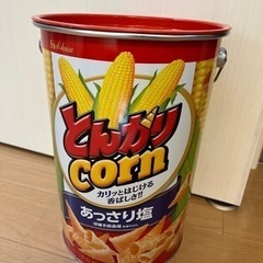 缶のバケツ