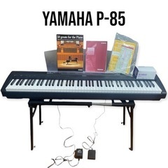 YAMAHA P-85 電子ピアノ キーボード
