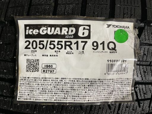 新品 YOKOHAMA ice GUARD iG60 205/55R17 17インチ スタッドレス 4本 