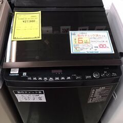 東芝　ZABOON　洗濯機　AW-10SV9　2020年製　10...
