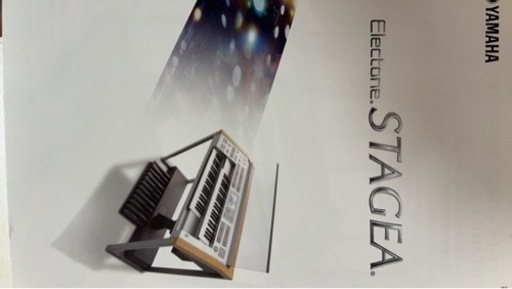 【最終値下げ！】YAMAHAエレクトーンピアノ2012年製ステージアELS-01U
